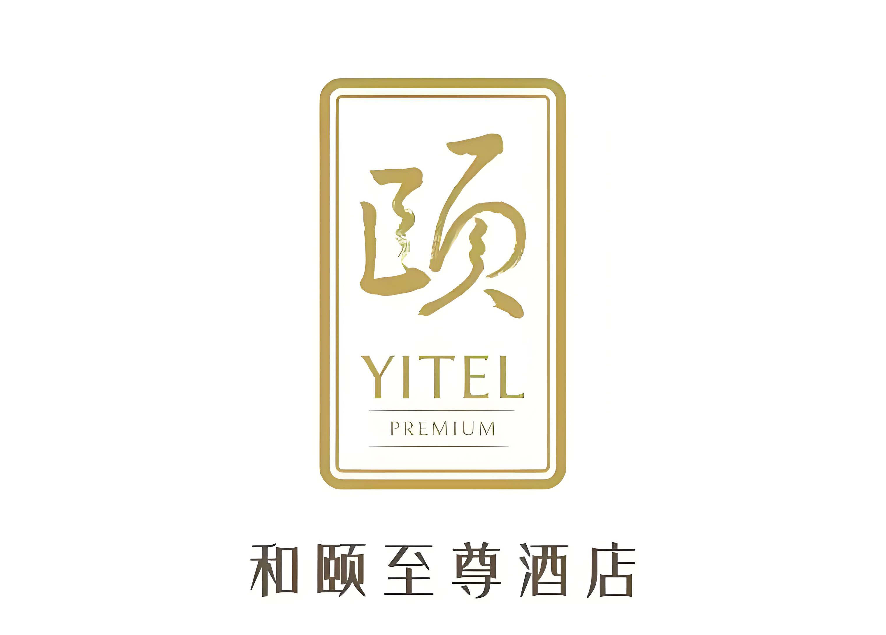 Yitel Premium(Expo Center, Shanghai)