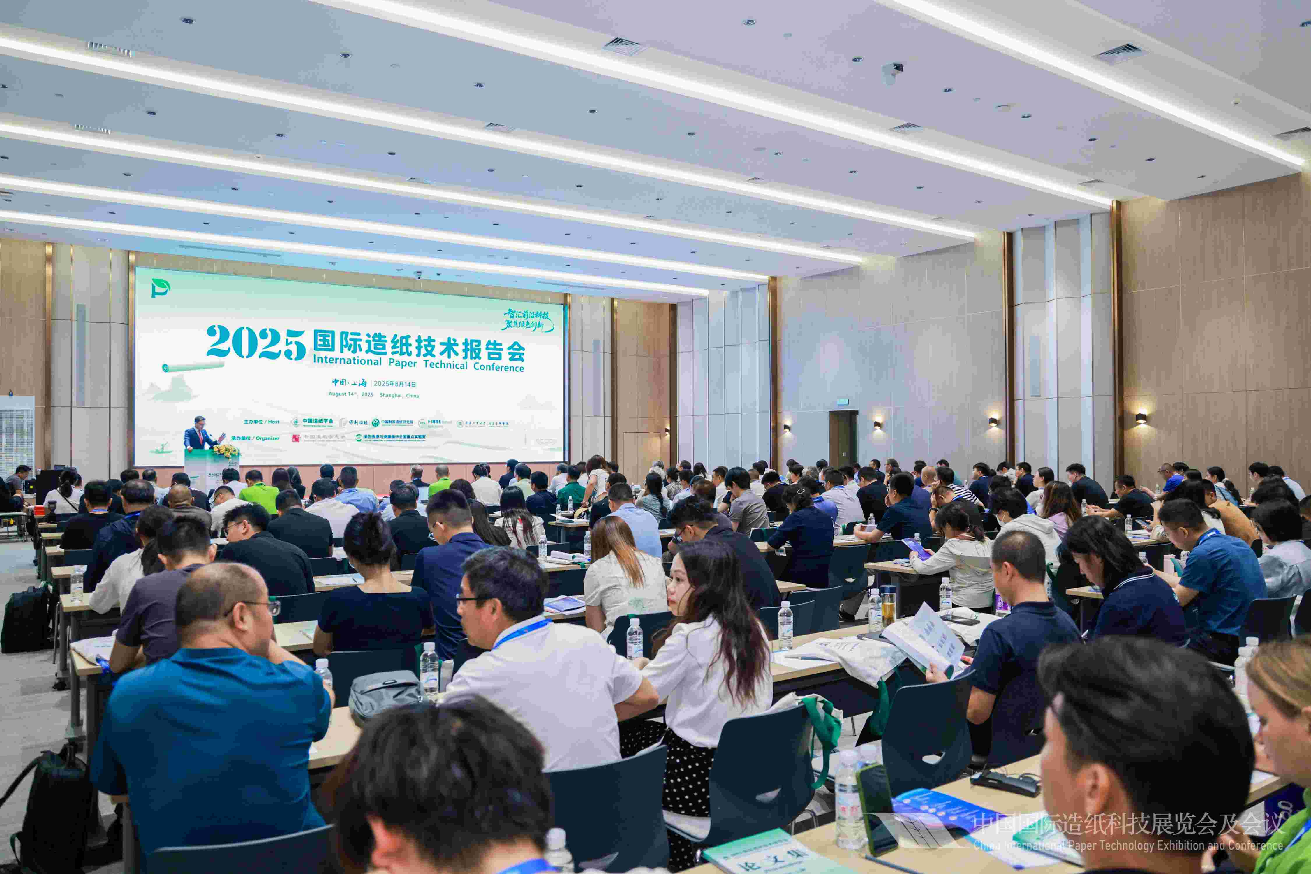 Technical Conference.jpg