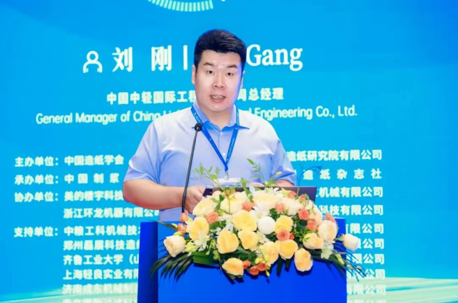 屏幕截图 2025-09-03 160413.png