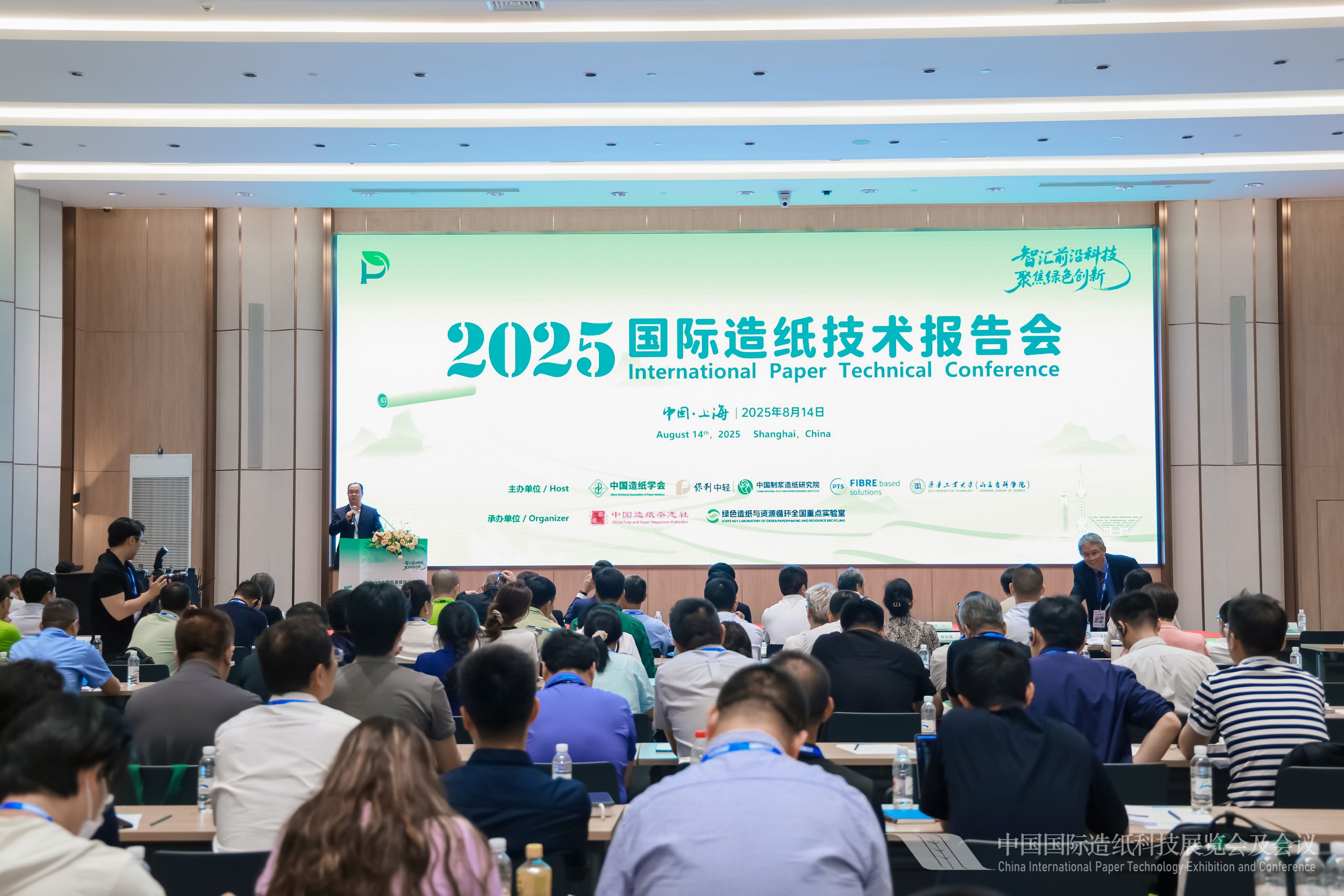 技术报告会.jpg