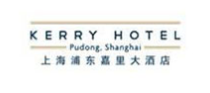 上海浦东嘉里大酒店