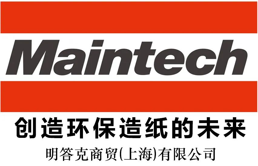 Maintech Trading (Shanghai) Co., Ltd.