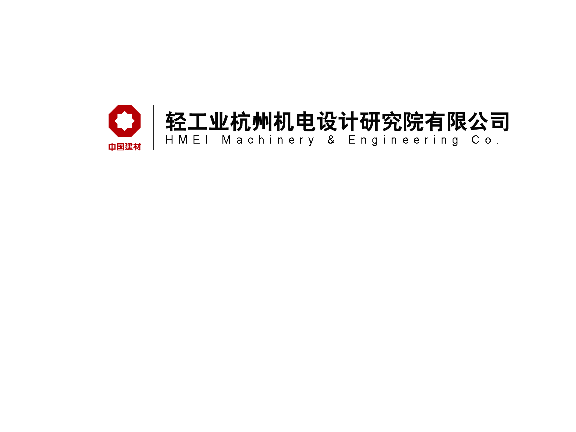 HMEI Machinery & Engineering Co.
