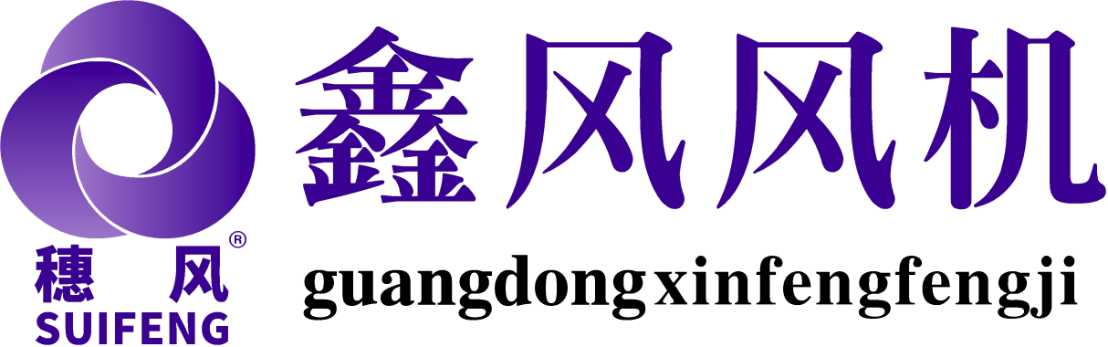 Guangdong Xinfeng Fan Co., Ltd.