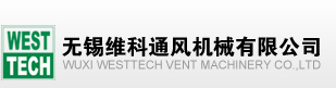 Wuxi Westtech Vent Machinery Co., Ltd.