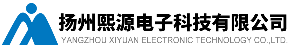 YANGZHOU XIYUAN ELECTRONIC TECHNOLOGY CO.,LTD