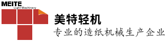 Hangzhou Xiaoshan Meite Light Industrial Machinery Co., Ltd.