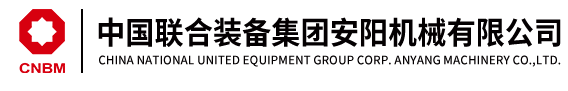 China United Equipment Group Anyang Machinery Co., Ltd.