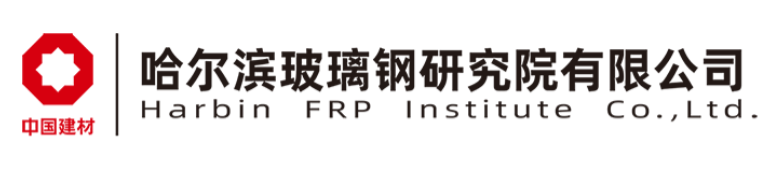 Harbin FRP Institute Co.,Ltd.