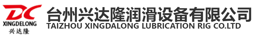Taizhou Sindarlo Lubrication Rig Co., Ltd.