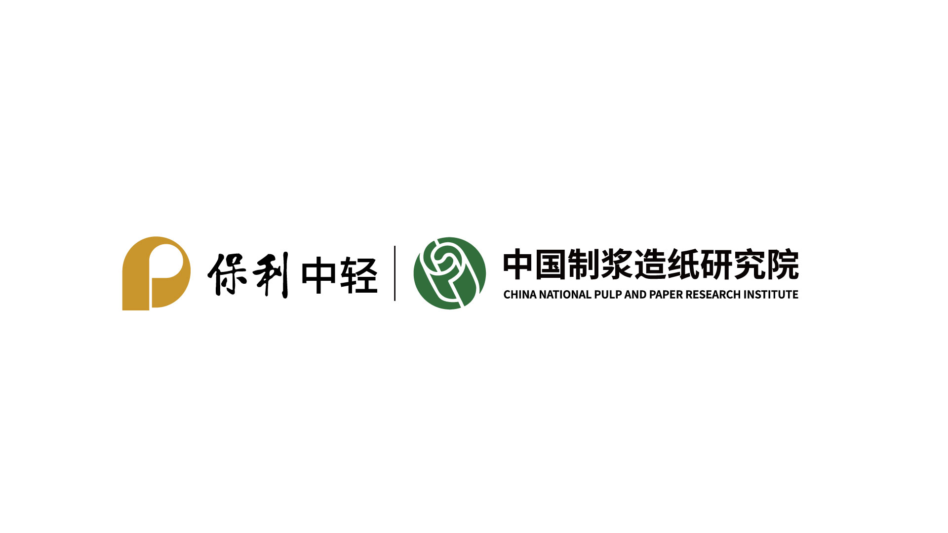 China National Pulp & Paper Research Institute Co., Ltd.