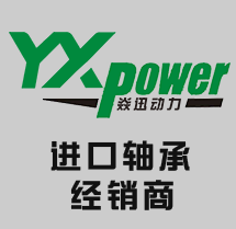 无锡焱迅动力机械有限公司