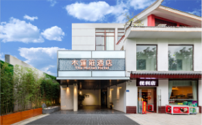 武汉国博中心木莲庄酒店