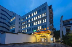 维也纳酒店武汉国博建港地铁站店